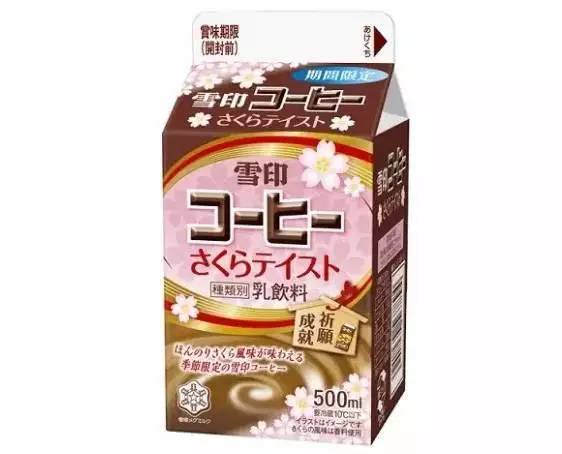 姑娘,我们一起去吃樱花吧!春日24款樱花限定小食已上线!