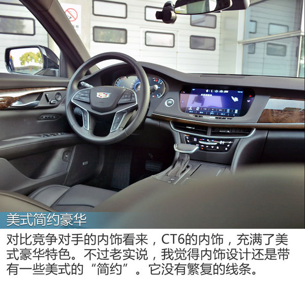 美国人评价凯迪拉克ct6,凯迪拉克ct6为什么能当总统座驾