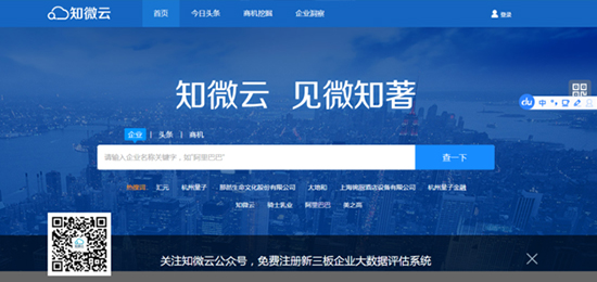 3月10日融资榜：抢滩线上卖车它竟获投30亿