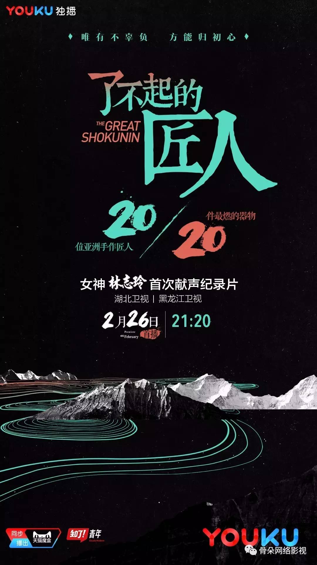 杨幂创业成功案例,杨幂创业风云