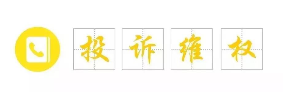 这本长沙儿童通讯录,家长们人手一份,赶紧收藏!