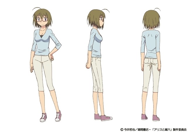 新生活的开始-Anitama新闻汇总