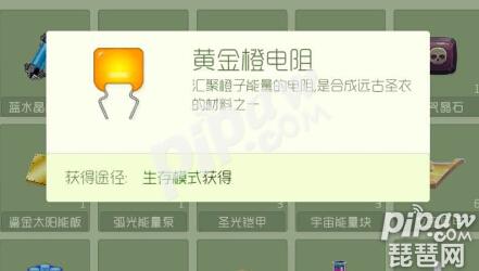 球球大作战光环怎样合成,球球大作战合成光环技巧