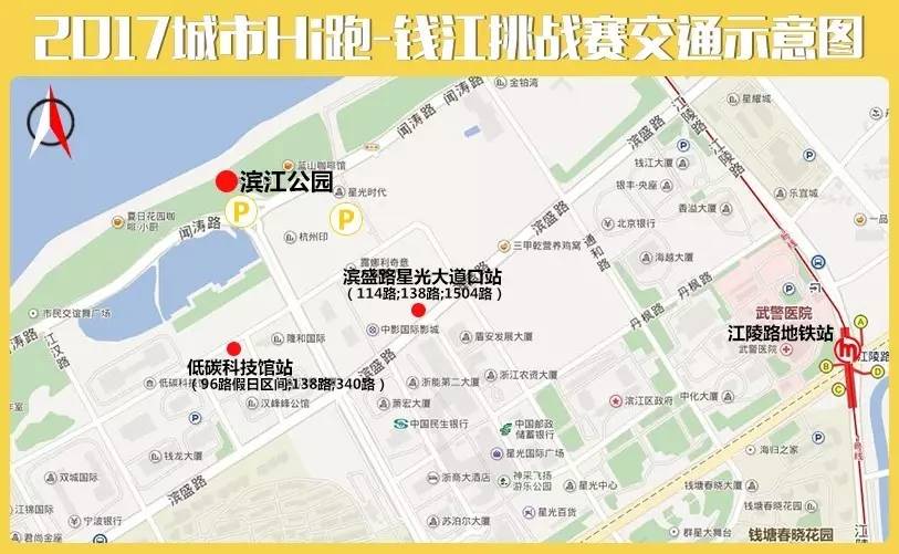 2023钱江越野赛暨环浙步道挑战赛,钱江赛杭州