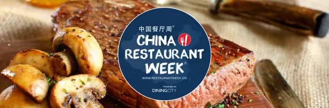 女神勿点|这份苏州顶级餐厅超值攻略仅限本周,请男神们好好表现!