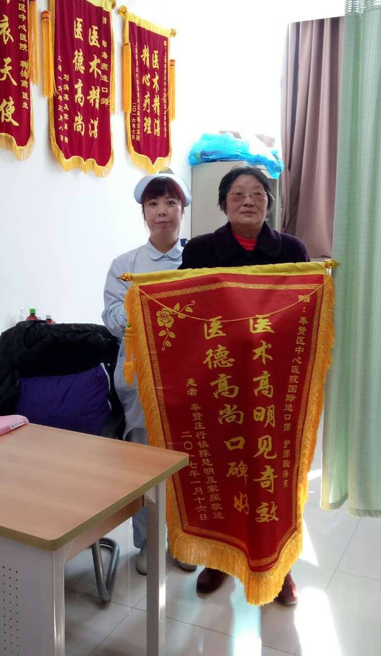 「贤城医士」一半以上奉贤人都不知道造口师是什么这条微信告诉你