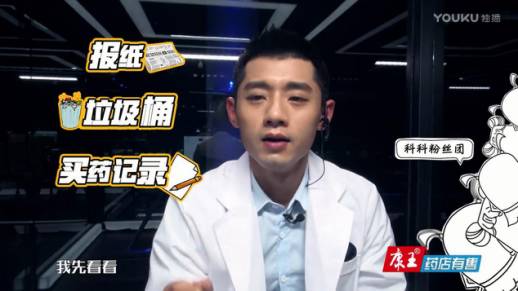 优酷《胜利的游戏》创新网综玩法,与康王一起颠覆网综营销