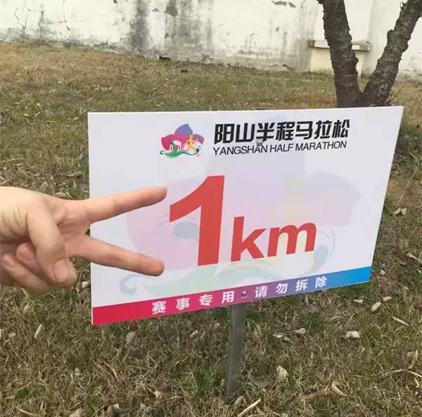半马比赛请前两天训练,半马赛前业余