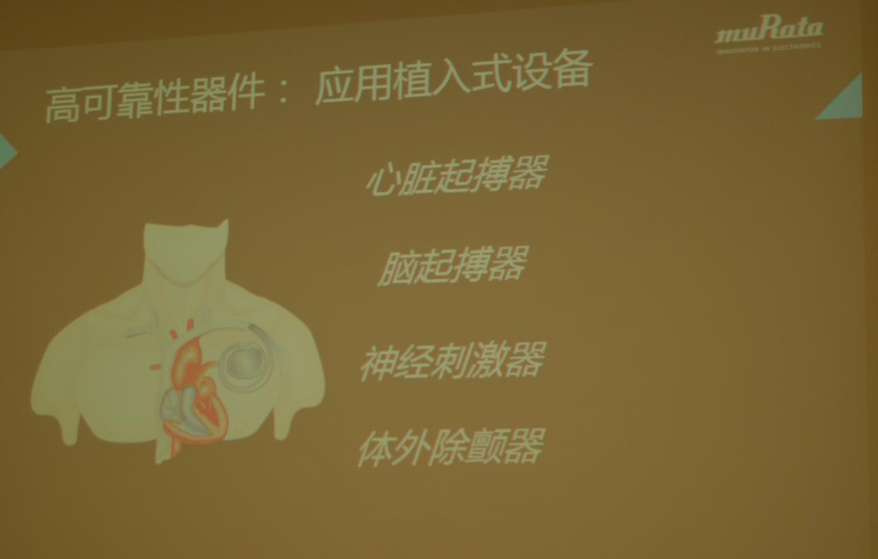 开启三年新规划，村田凭什么做到40%的新产品销售比？