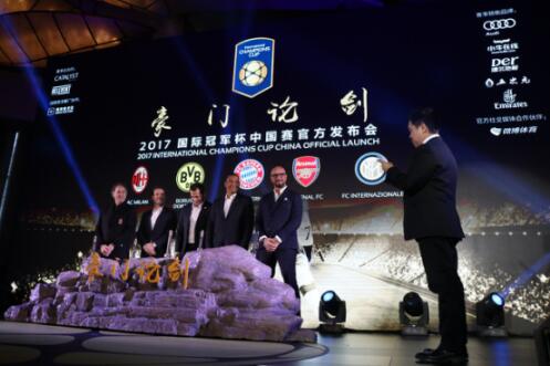 国际冠军杯五豪门领衔携手小牛在线启动运动公益