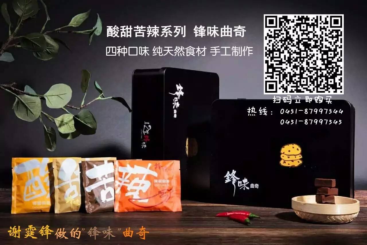 哈尔滨人在哈尔滨需要注意什么,哈尔滨人注意事项