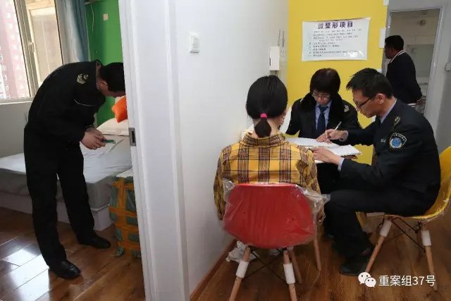 网上卖肉毒素违法吗,315曝光肉毒素的新闻