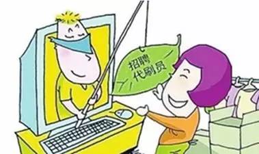 网购狂欢节中应该怎样避免雷区,网购安全新政策