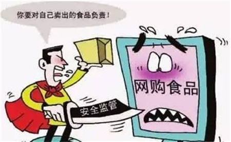 看看网购背后多少“坑”说说你交过的“智商税”