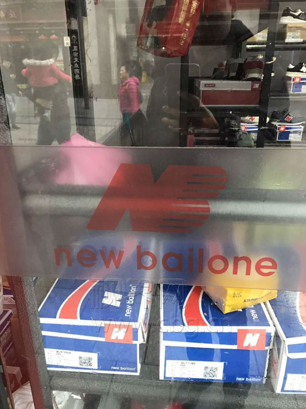 工商局查扣侵权商品 (公安查处侵权商品如何处罚)