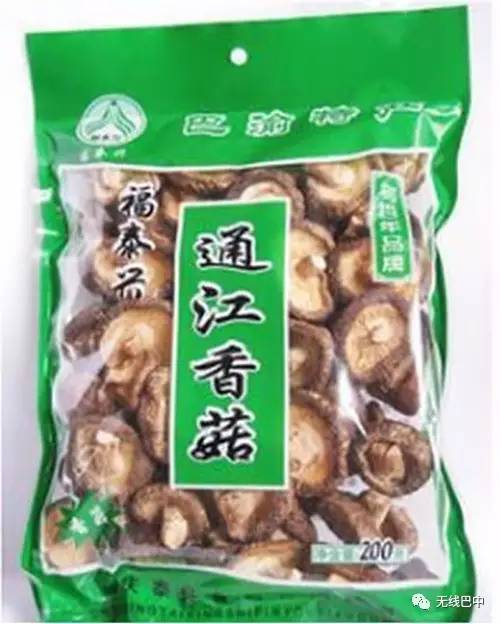 3.15消费指南,巴中这么多产品都被“曝光”啦~