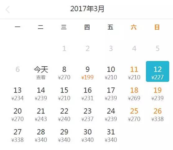 八月重庆飞哪里机票最便宜,八月重庆飞哪里的机票便宜