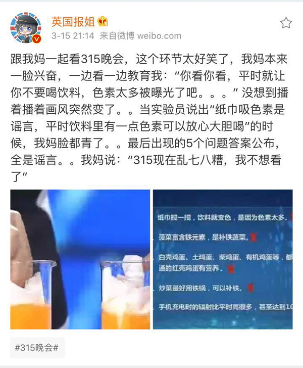 和亲戚一起看电视尴尬瞬间,跟长辈看电视尴尬瞬间