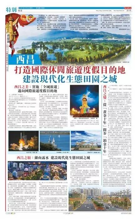 好燃是什么,好燃粤语