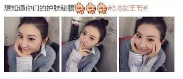 昕美妆｜甜这么会洗脸也要来请教大家护肤心得了？（附景甜同款护肤品LIST）