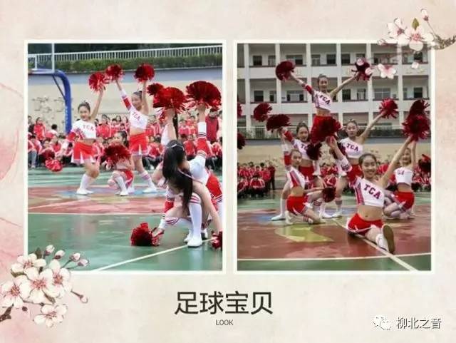 柳师附小足球,巴西足球教练教学