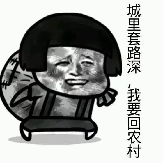 「笔吧故事会」朋友买电脑被坑，看老司机如何手撕奸商