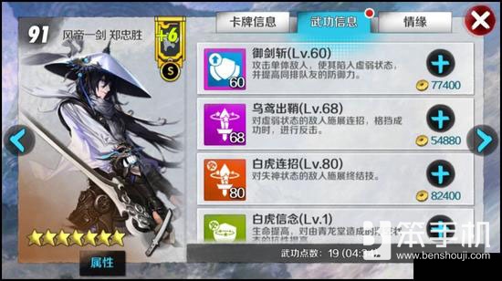 剑灵双剑士输出手法2021,战斗吧剑灵各职业卡牌推荐