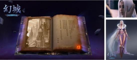 扒一扒天之游《王者军团》中你不知道的黑科技