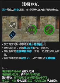 生死狙击致命一击触发条件,生死击狙技巧