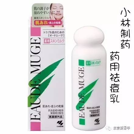 日本平价好用的乳液,日本公认好用的乳液