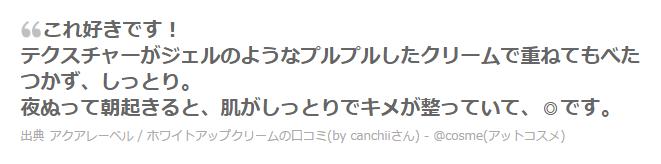 日本平价好用的乳液,日本公认好用的乳液