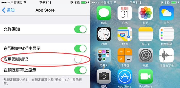 手机白苹果了如何恢复,手机白苹果了怎么解决