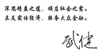 閲戣瀺鏈嶅姟涓撻,閲戣瀺涓撻璁插骇