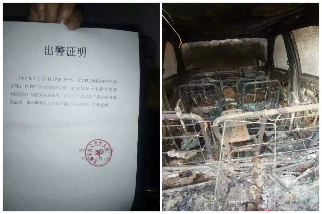 315投诉车辆问题有用吗,电台315汽车维权大会完整版