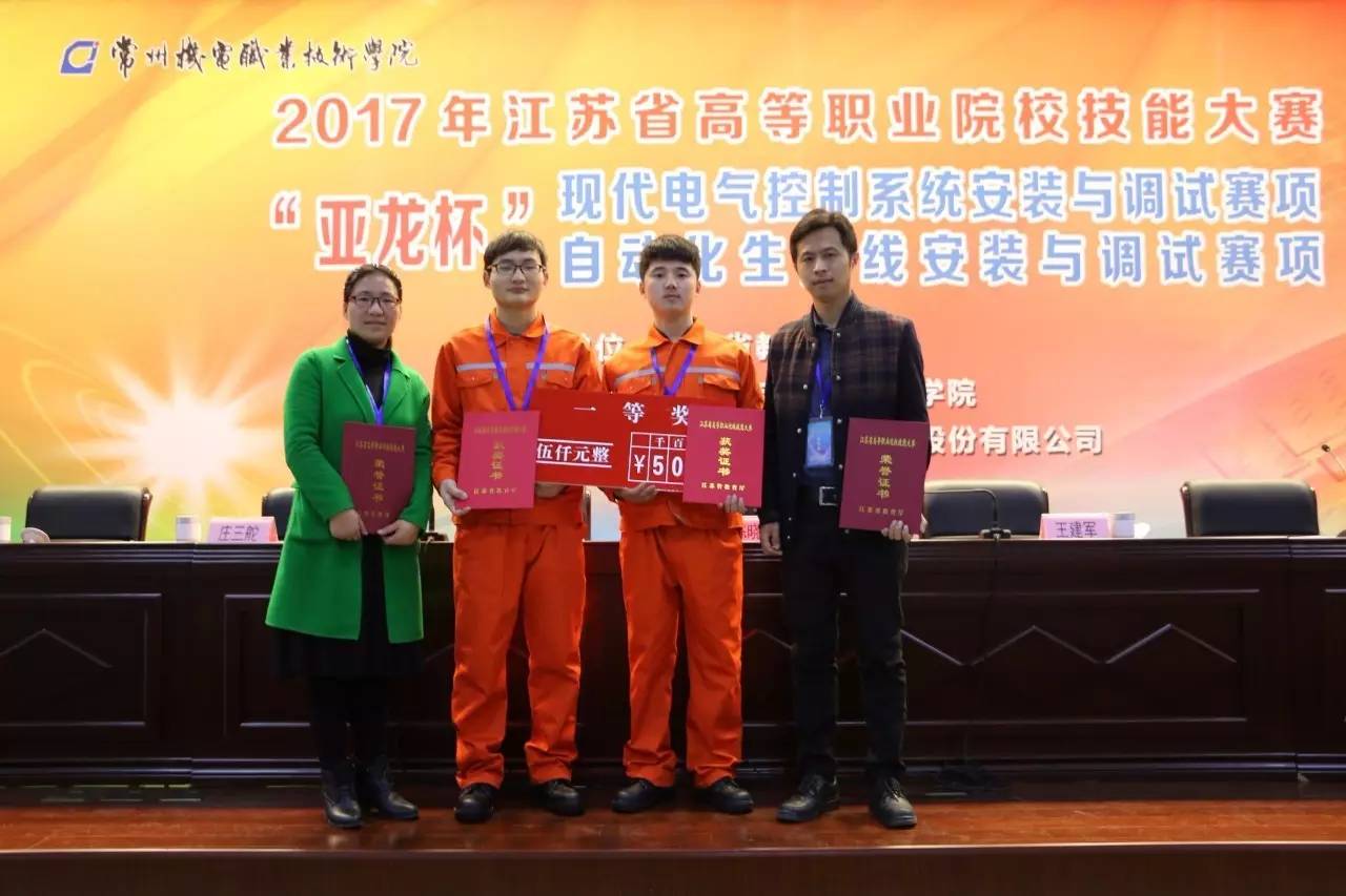 一群人，一个梦｜我系学子连获佳绩