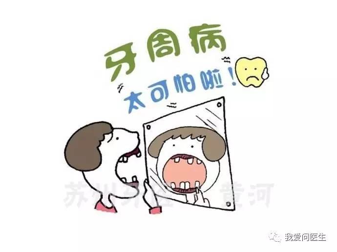 涨姿势朗读者精华100句,涨姿势医生才知道的健康常识