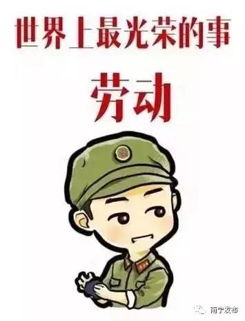 今天我们用行动来纪念你