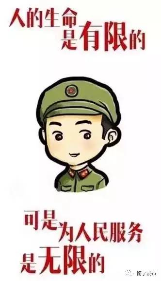 今天我们用行动来纪念你