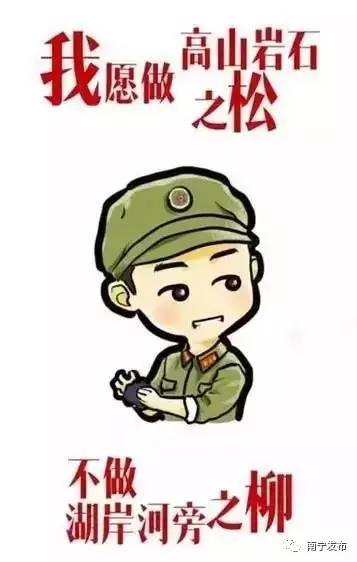 今天我们用行动来纪念你