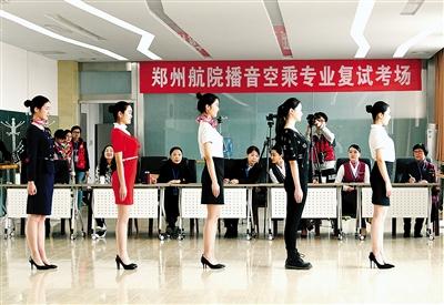 美女帅哥到郑州考“空姐空少”带妆应考影响成绩