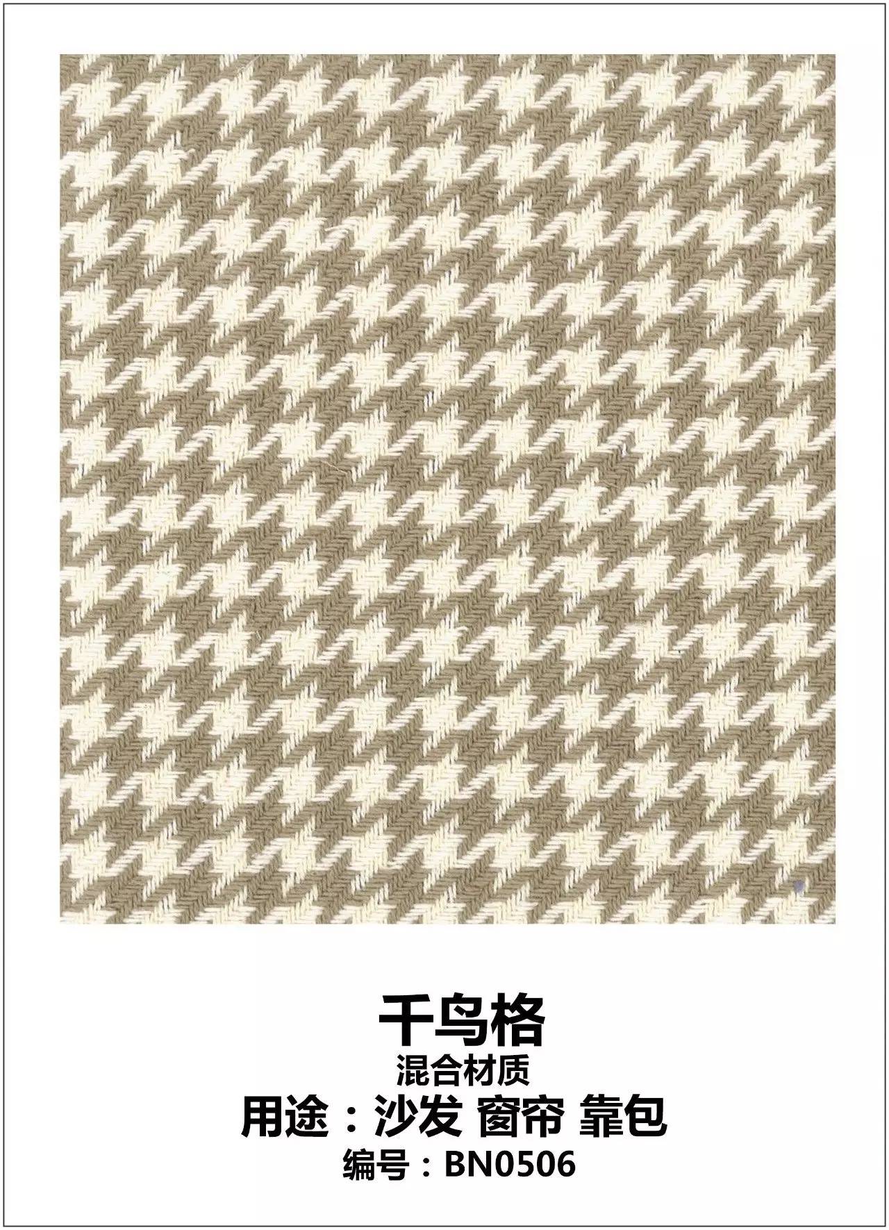 布艺沙发家具搭配,布艺搭配