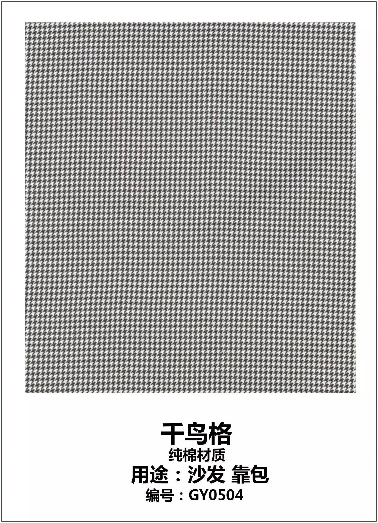 布艺沙发家具搭配,布艺搭配