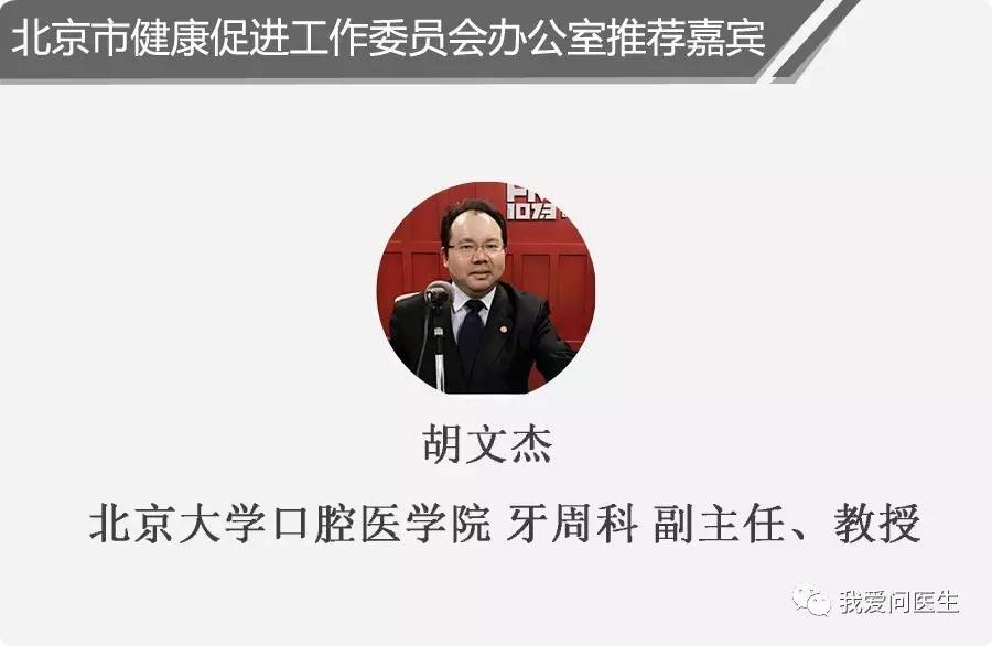 涨姿势朗读者精华100句,涨姿势医生才知道的健康常识