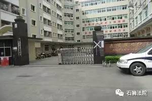 石狮司法房产拍卖,石狮法院司法拍卖网