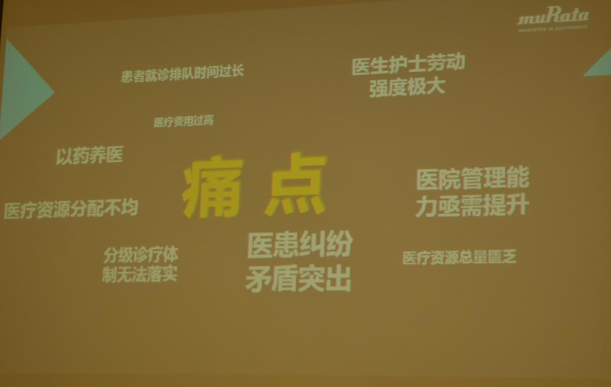 开启三年新规划，村田凭什么做到40%的新产品销售比？