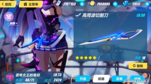 崩坏3热能切割刀怎么拿,崩坏3刀子合集