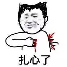 高考状元,吸毒8年,有过8000万,被打成十级伤残……全中国最有故事的男人就他了!