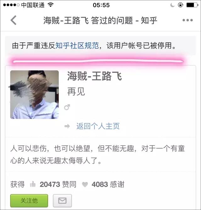 高考状元,吸毒8年,有过8000万,被打成十级伤残……全中国最有故事的男人就他了!