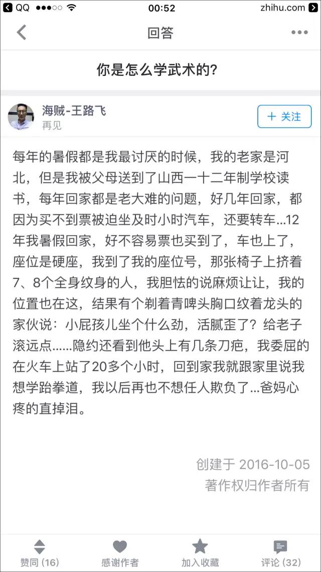 高考状元,吸毒8年,有过8000万,被打成十级伤残……全中国最有故事的男人就他了!