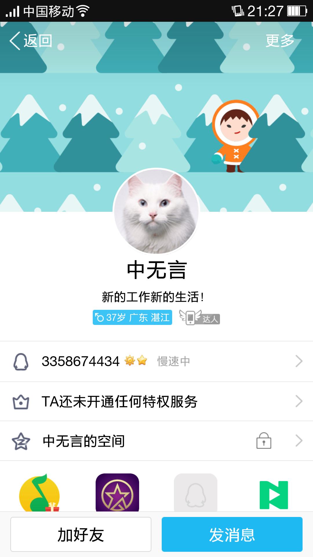 濂囪抗mu5173,濂囪抗mu瀹樻湇5173涔拌澶囬潬璋卞悧